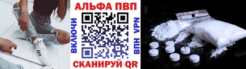 Где купить Кизел Галлюциногенные грибы Конопля MDMA АМФ КОКАИН ГАШ A PVP Меф