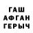Ecstasy круглые Ga Nert
