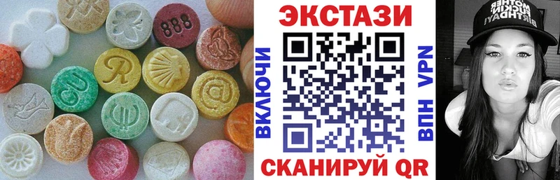 ЭКСТАЗИ mix где найти Кизел