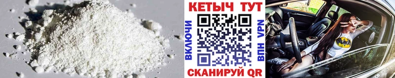 shop как зайти  Кизел  Кетамин VHQ 