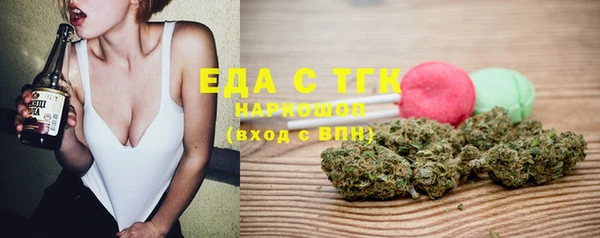 дурь Богородицк