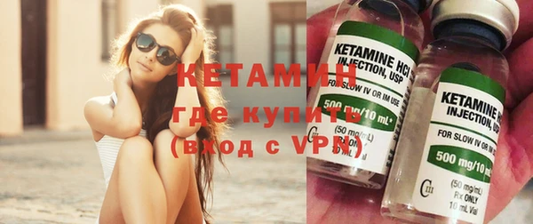 трава Белокуриха