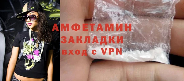 мефедрон Белоозёрский