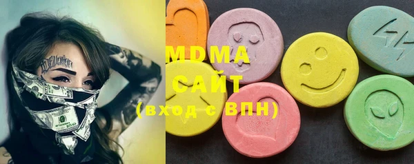 мефедрон Белоозёрский