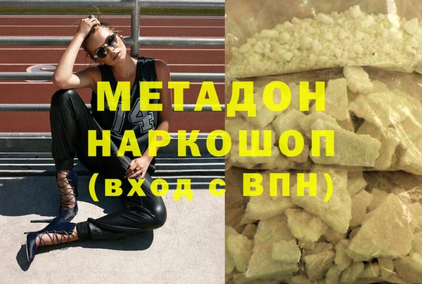 дурь Богородицк