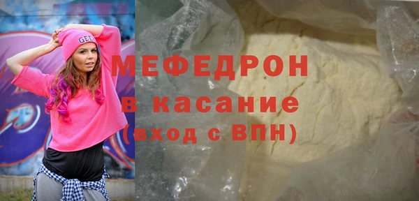 шишки Гусь-Хрустальный