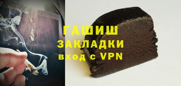 марки lsd Беломорск