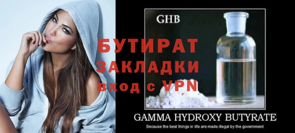 трава Белокуриха