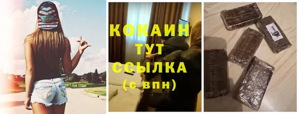 марки lsd Беломорск