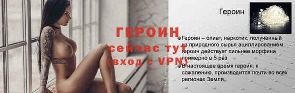 кокаин Гусиноозёрск
