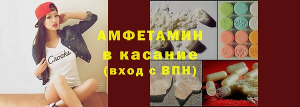 мефедрон Белоозёрский