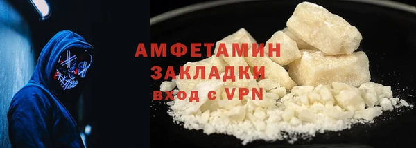гашик Богородск