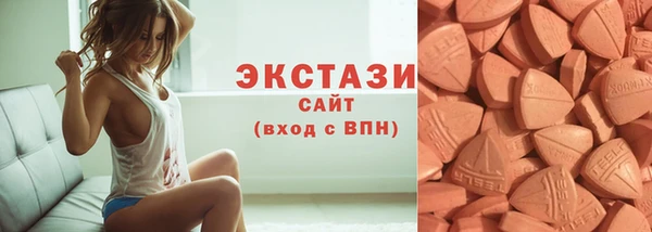 марки lsd Беломорск