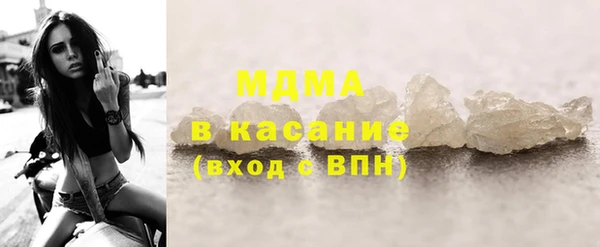 мефедрон Белоозёрский