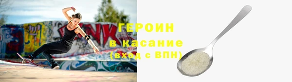 марки lsd Беломорск