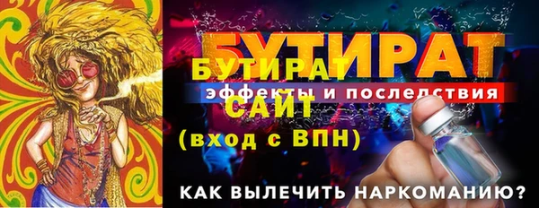 прущий лед Богданович