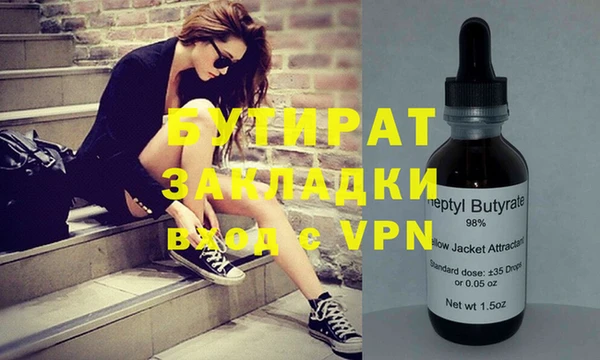 трава Белокуриха