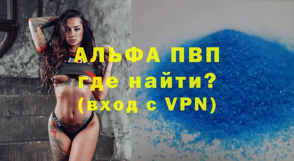 марки lsd Беломорск