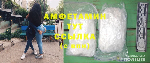 мефедрон Белоозёрский