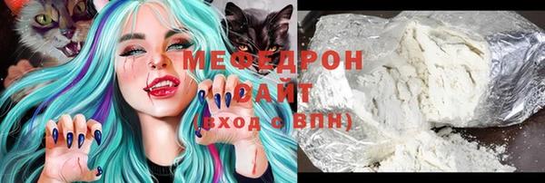 гашик Богородск
