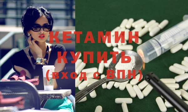 прущий лед Богданович