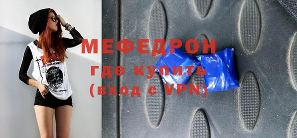 гашик Богородск