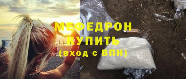 дурь Богородицк