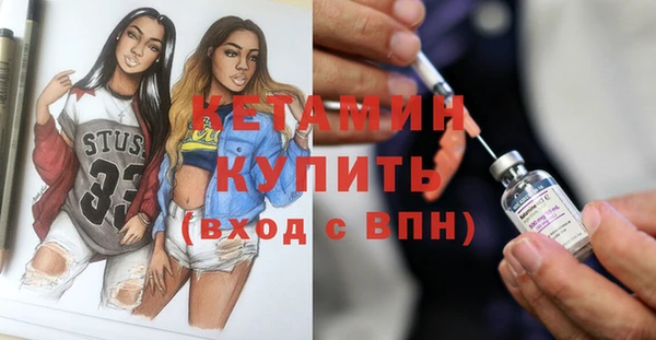 марки lsd Беломорск