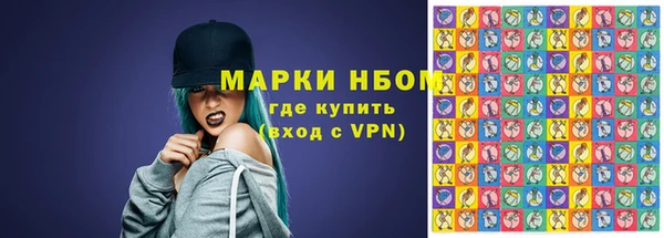 мефедрон Белоозёрский