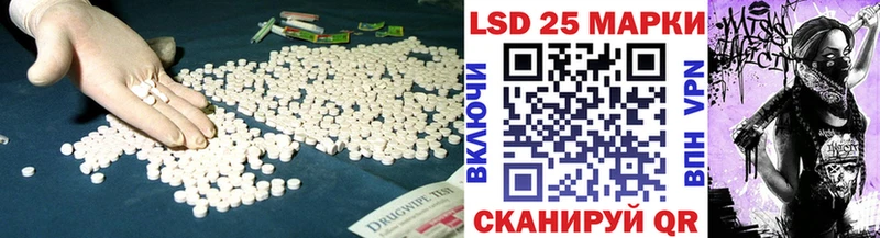 Лсд 25 экстази кислота  Кизел 