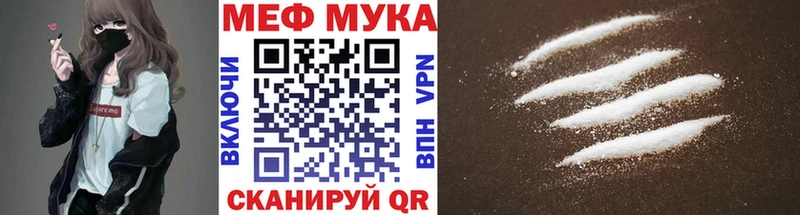 Мефедрон мяу мяу Кизел