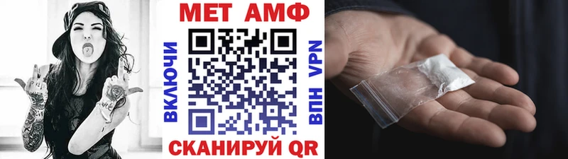 Метамфетамин мет  купить  цена  Кизел 