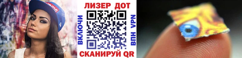 Марки 25I-NBOMe 1,5мг  мориарти клад  Кизел  даркнет сайт 