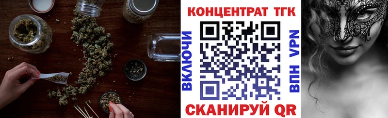 купить наркотик  Кизел  ТГК концентрат 